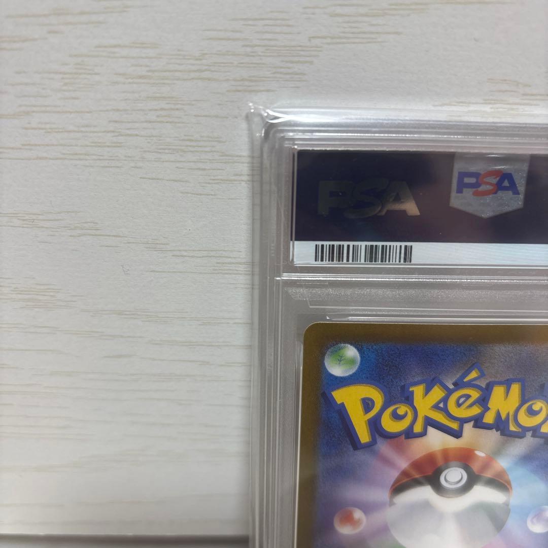 【PSA 10】リザードンex SAR SV2a 151 201/165