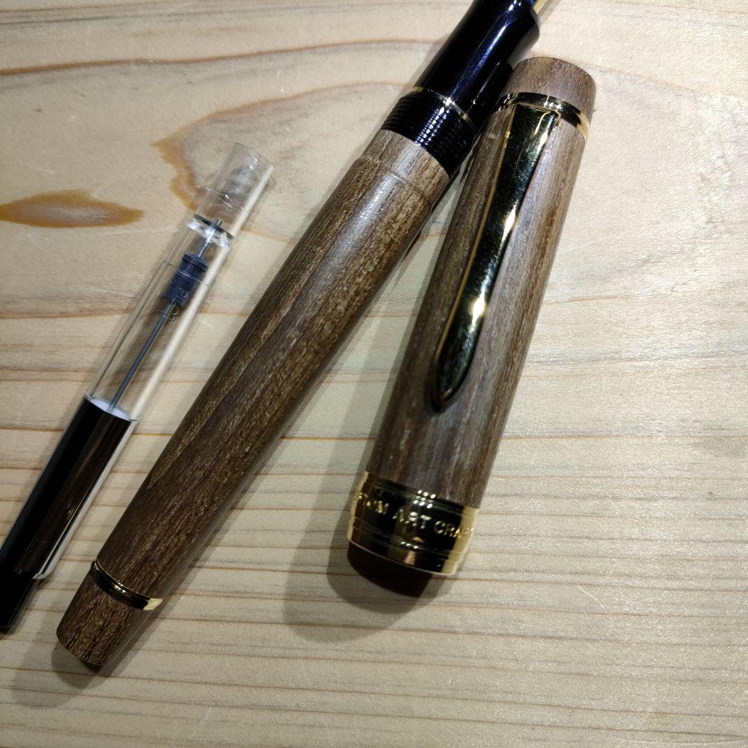 カスタム　槐　B　パイロット　万年筆