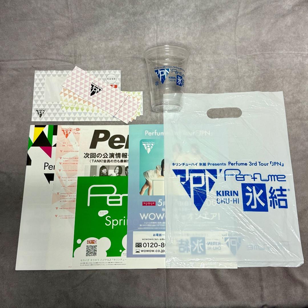 Perfume 3rd Tour JPN 海パーン! グッズセット　　P09