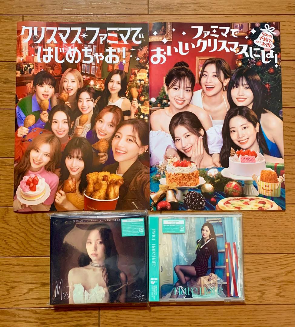 TWICE YES,I am Mina Pink ミナ 写真集 フォトブック