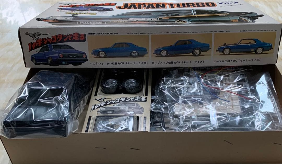 ブラックスカイライン2000GT JAPAN TURBO 八の字シャコタンマルイ