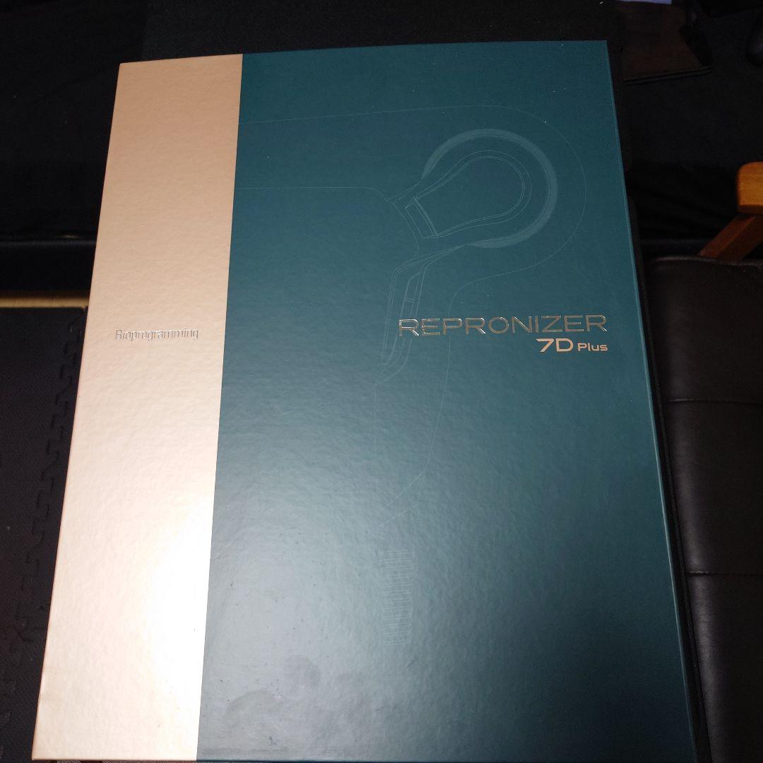 【美品】レプロナイザー7DPlus　レプロナイザー専用スタンド　送料無料