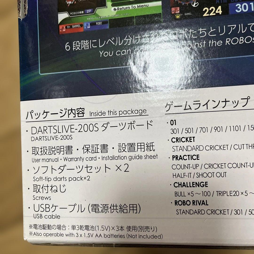 DARTSLIVE-200S ダーツボード Bluetooth機能付き