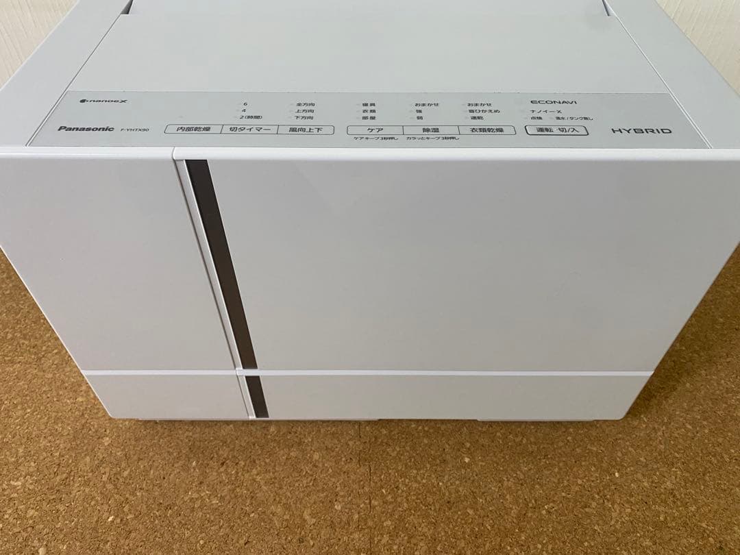 パナソニック 衣類乾燥除湿機 F-YHTX90 ナノイーX搭載 ハイブリッド方式