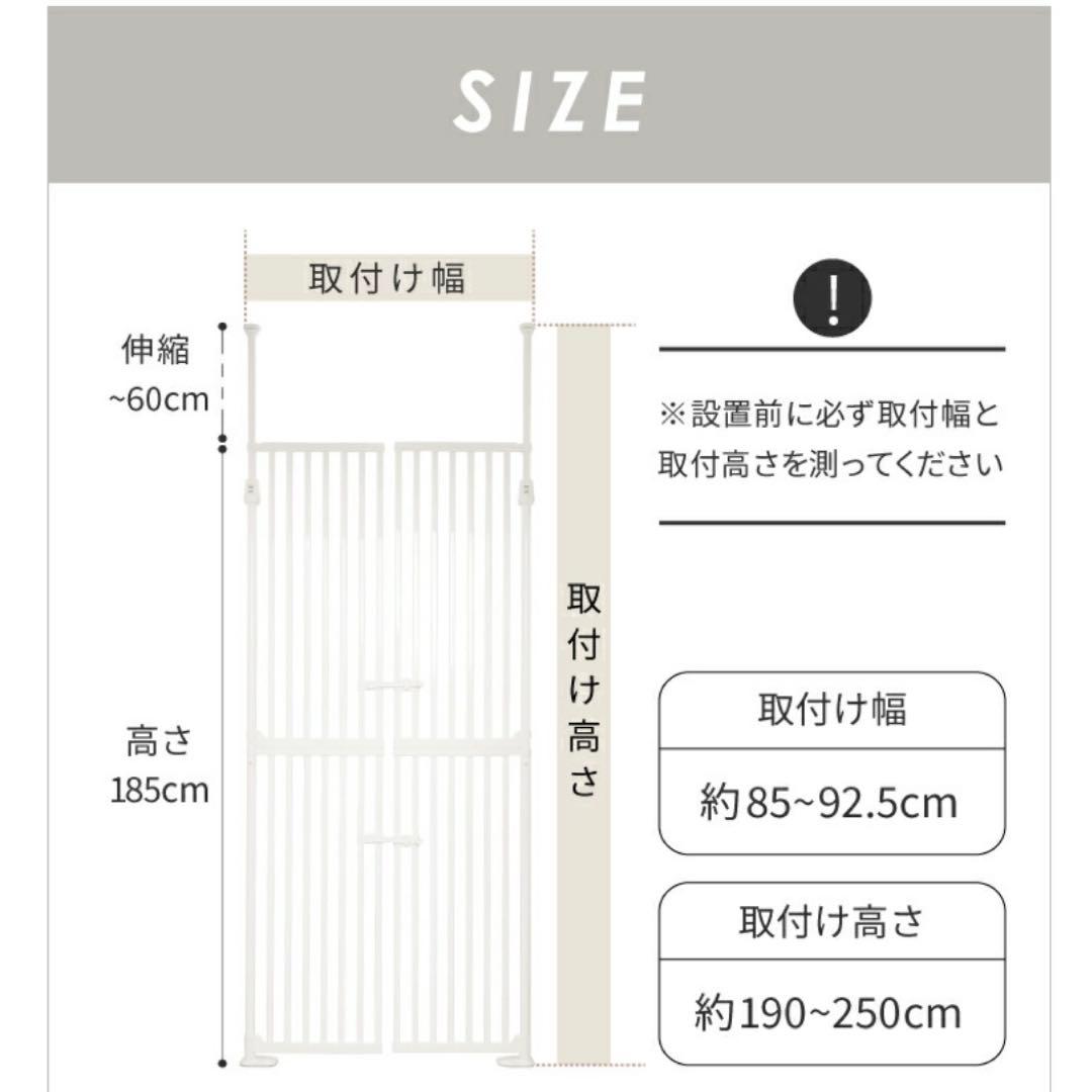 ねこ脱走防止ゲート