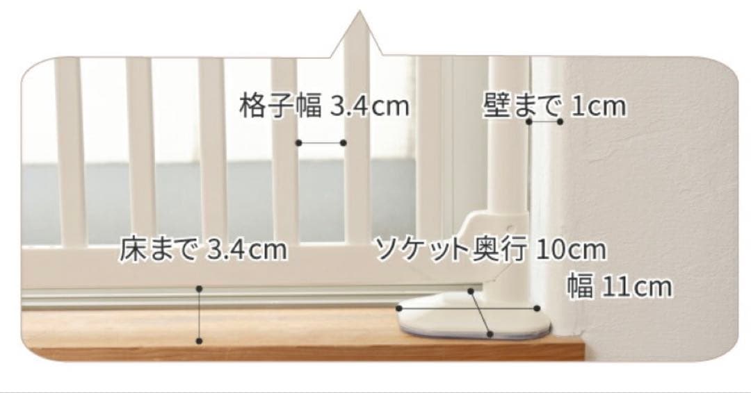 ねこ脱走防止ゲート