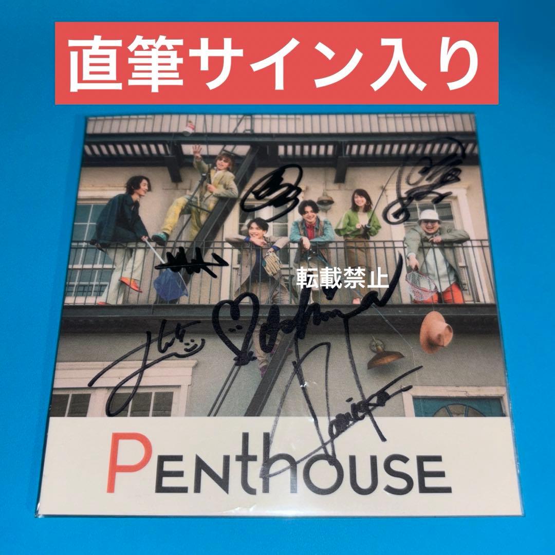 Penthouse 直筆サイン ジャケットカード