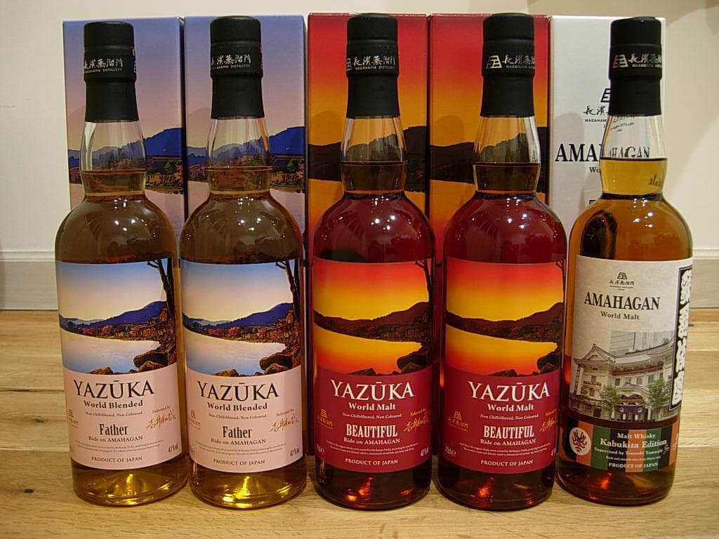 ヤズーカ Father BEAUTIFUL アマハガン 歌舞伎座エディション