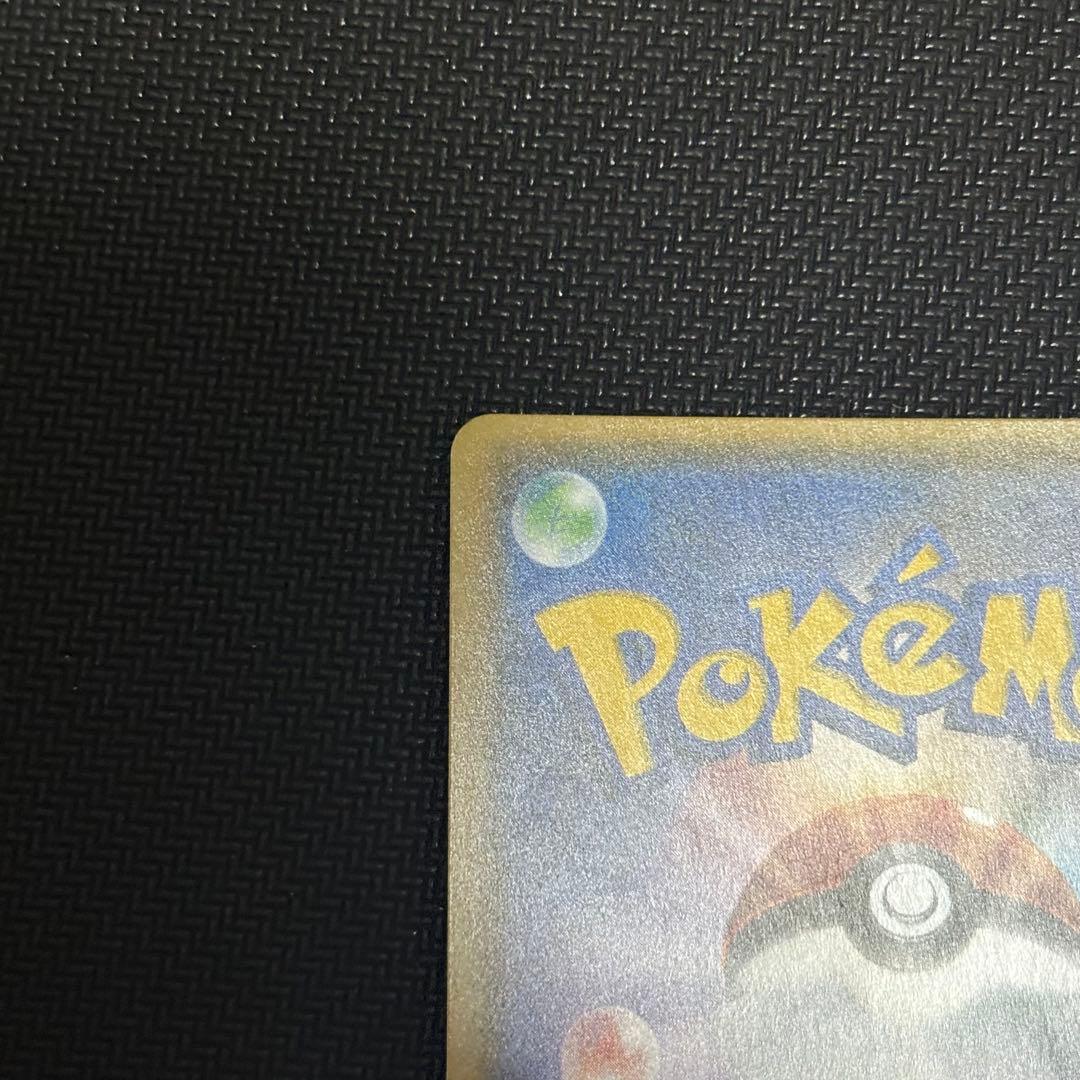 がんばリーリエ SR 美品