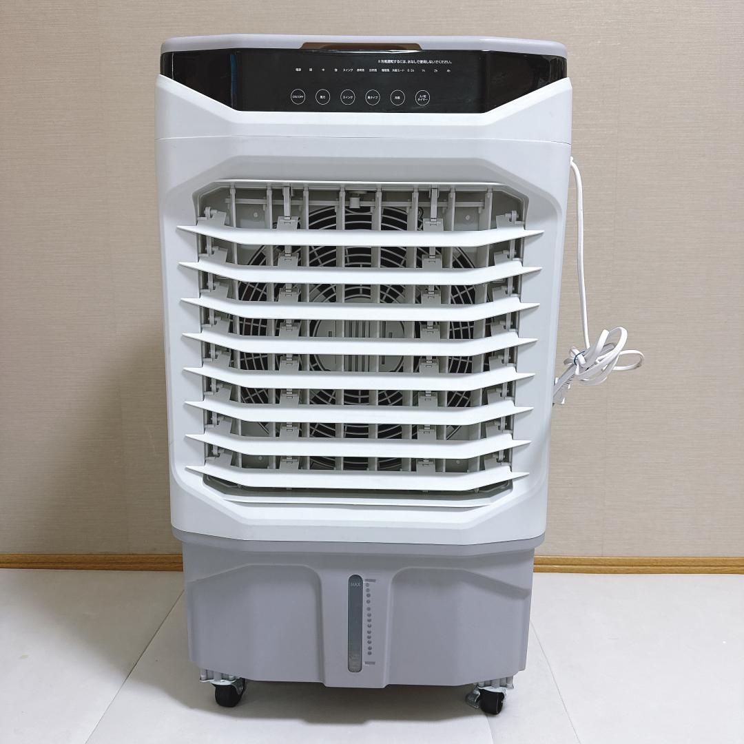 【美品】冷風機 Sugeko 20L水タンク 業務家庭用 LY700Y