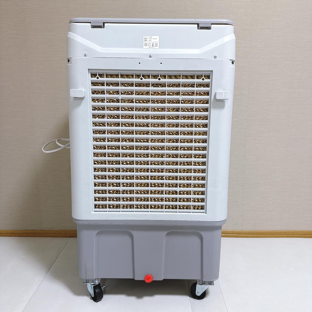 【美品】冷風機 Sugeko 20L水タンク 業務家庭用 LY700Y