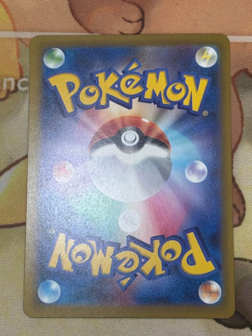 「美品」メガドリームex メガゲンガーex 240/193 SAR 1枚