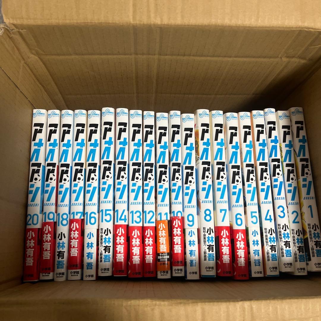 アオアシ　1-31巻※バラ売り不可