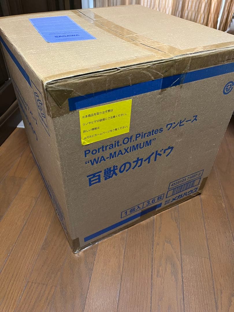 初版　P.O.P MAXIMUM 百獣のカイドウ　フィギュア　ワンピース