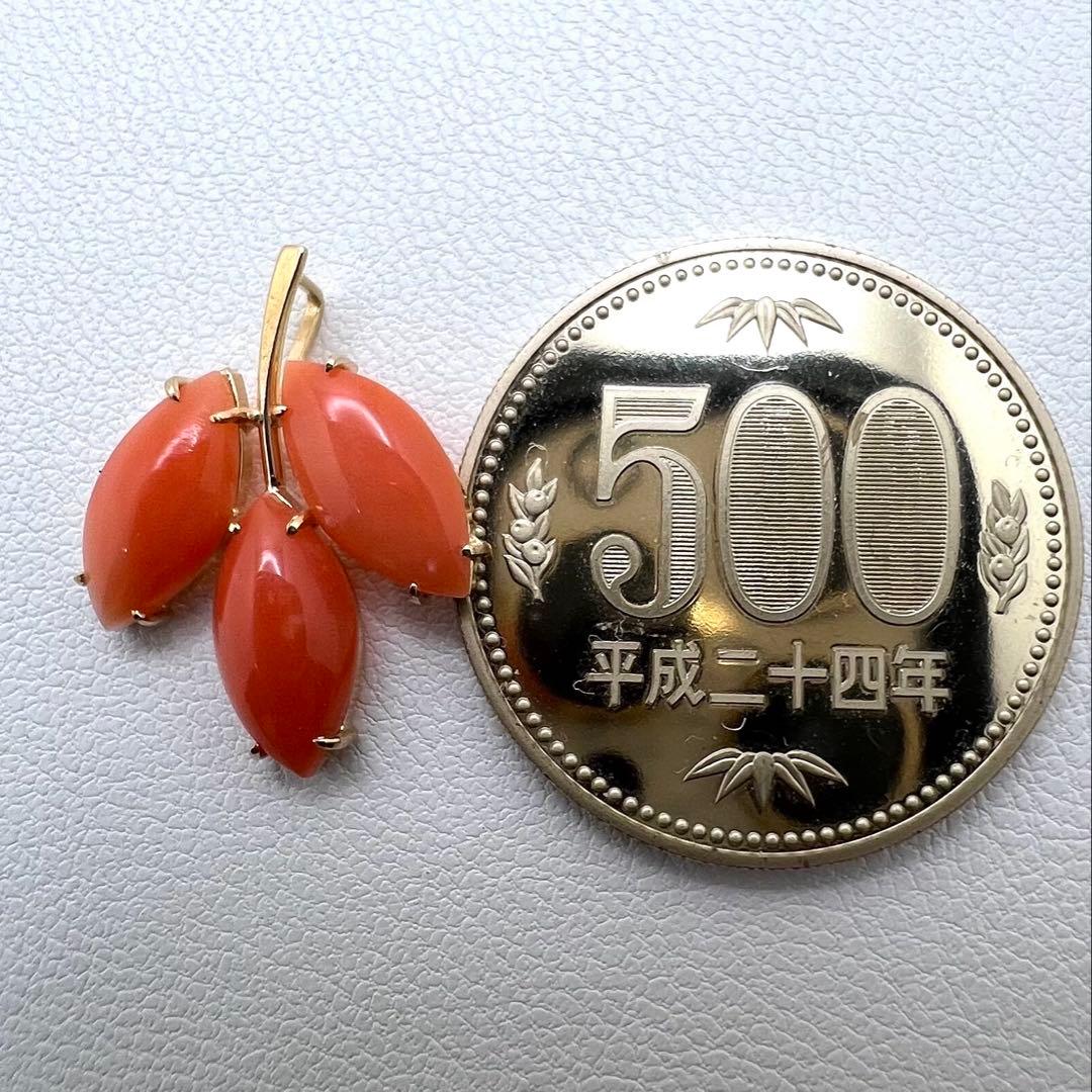 K18 ペンダントトップ　珊瑚　1.36 g