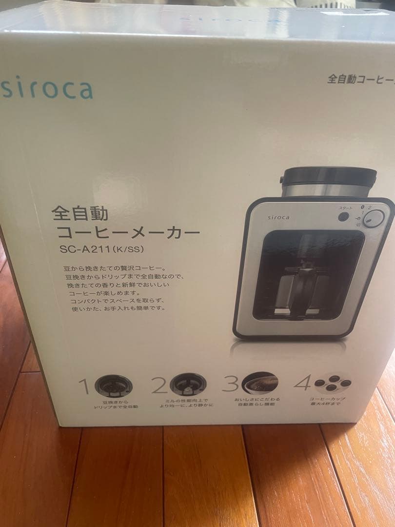 TK@17　　全自動コーヒーメーカー