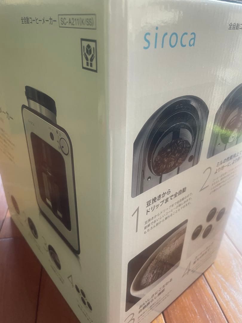 TK@17　　全自動コーヒーメーカー