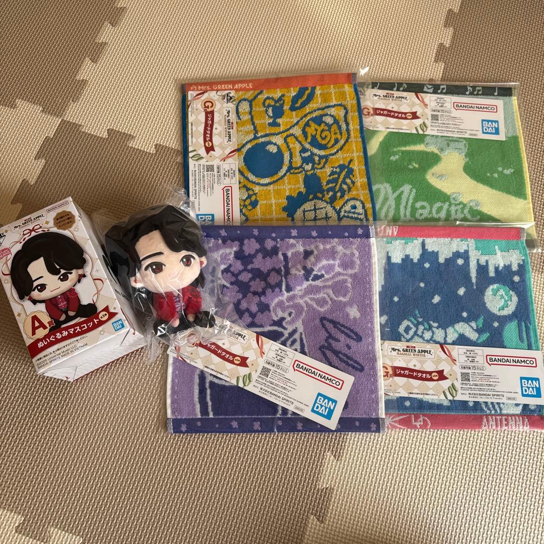 ミセスグリーンアップル　一番くじ　A賞　大森くん　G賞ジャガードタオル　4枚