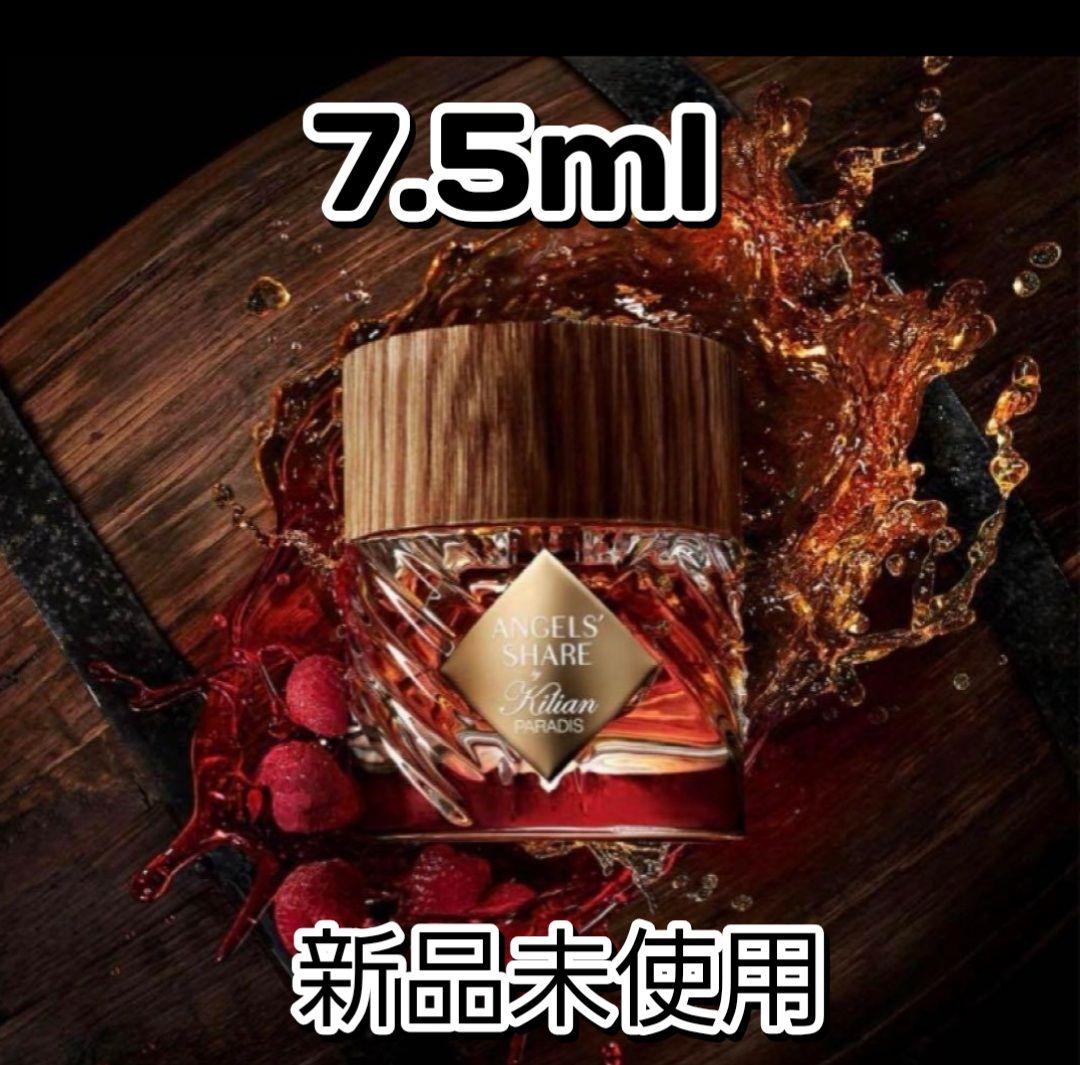 エンジェルズシェア パラディ エキストレ 7.5ml キリアン 新品