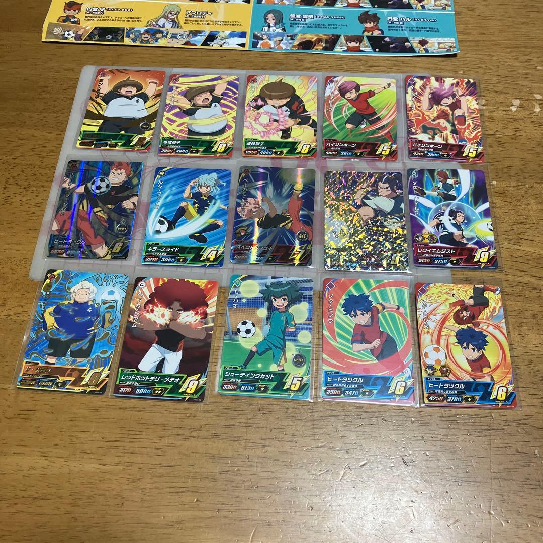 イナズマイレブン セット購入は パラレル　オマケ付き♡◯5928