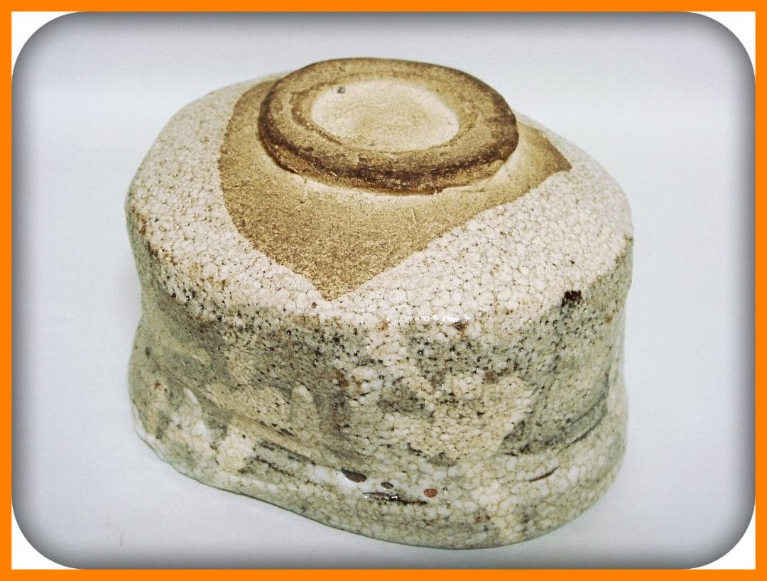 mf404⑫『鼠志野茶碗』　/骨董品 古美術 古道具 アンティーク