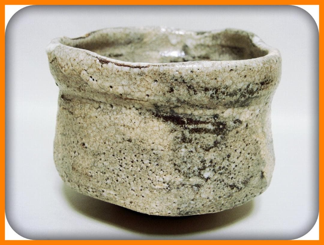 mf404⑫『鼠志野茶碗』　/骨董品 古美術 古道具 アンティーク