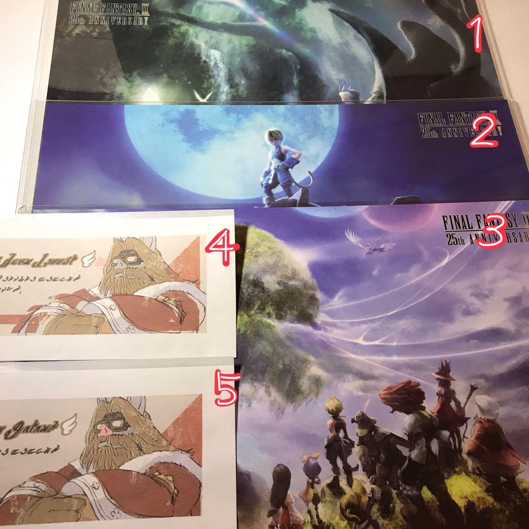 5点　FF9　ファイナルファンタジー　パセラ　コラボカフェ　ランチョン　チケット