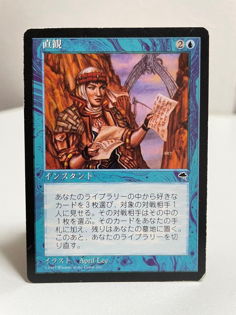 直観 Intuition 日本語版 マジック：ザ・ギャザリング MTG