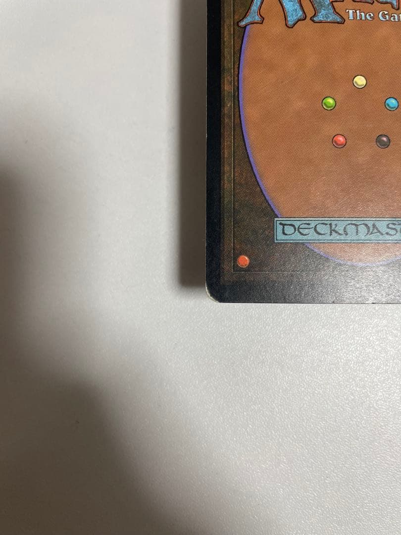 直観 Intuition 日本語版 マジック：ザ・ギャザリング MTG