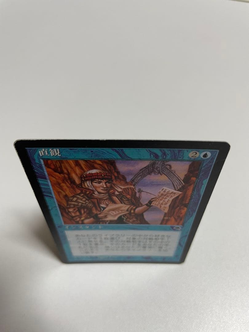 直観 Intuition 日本語版 マジック：ザ・ギャザリング MTG
