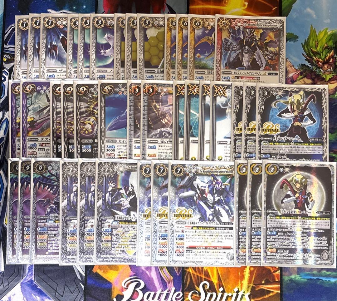 匿名配送　バローネ　デッキ　ストライクジークヴルム　ルナテックストライクヴルム