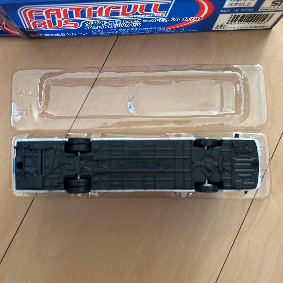 【即購入ok!!】フェイスフルバス 1/80 西日本JRバス 新品未使用