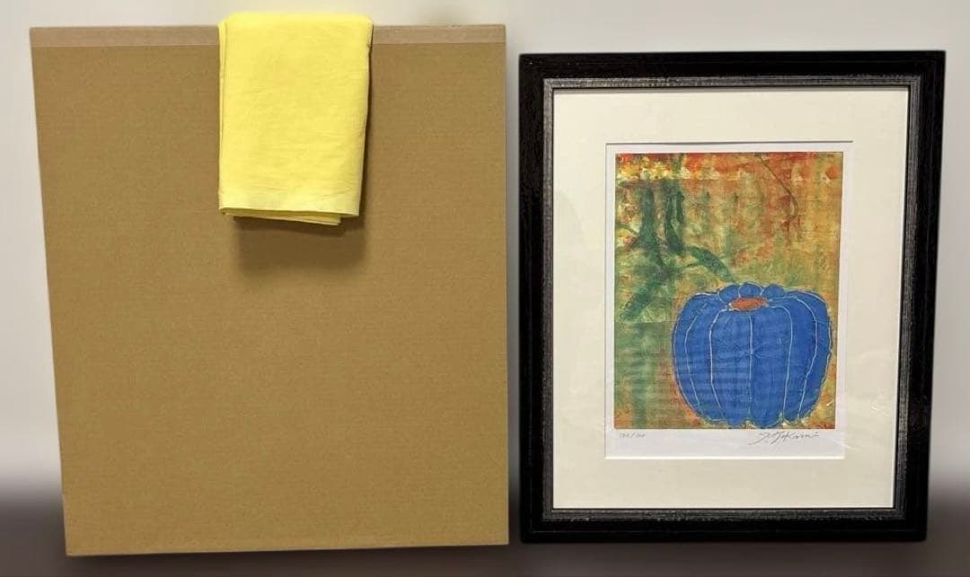 深見東州　オリジナルリトグラフ　「きゅうり畑にかぼちゃがなる」