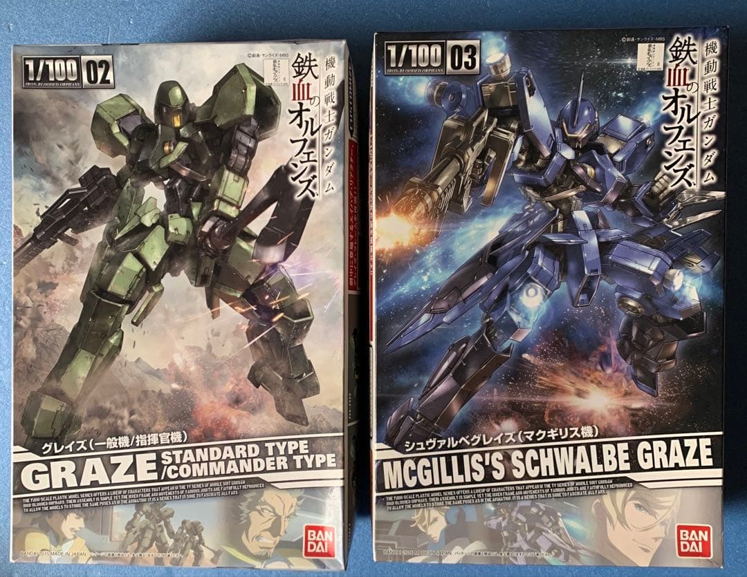 1/100 グレイズ（一般機/指揮官機）　シュヴァルべグレイズ（マクギリス機）