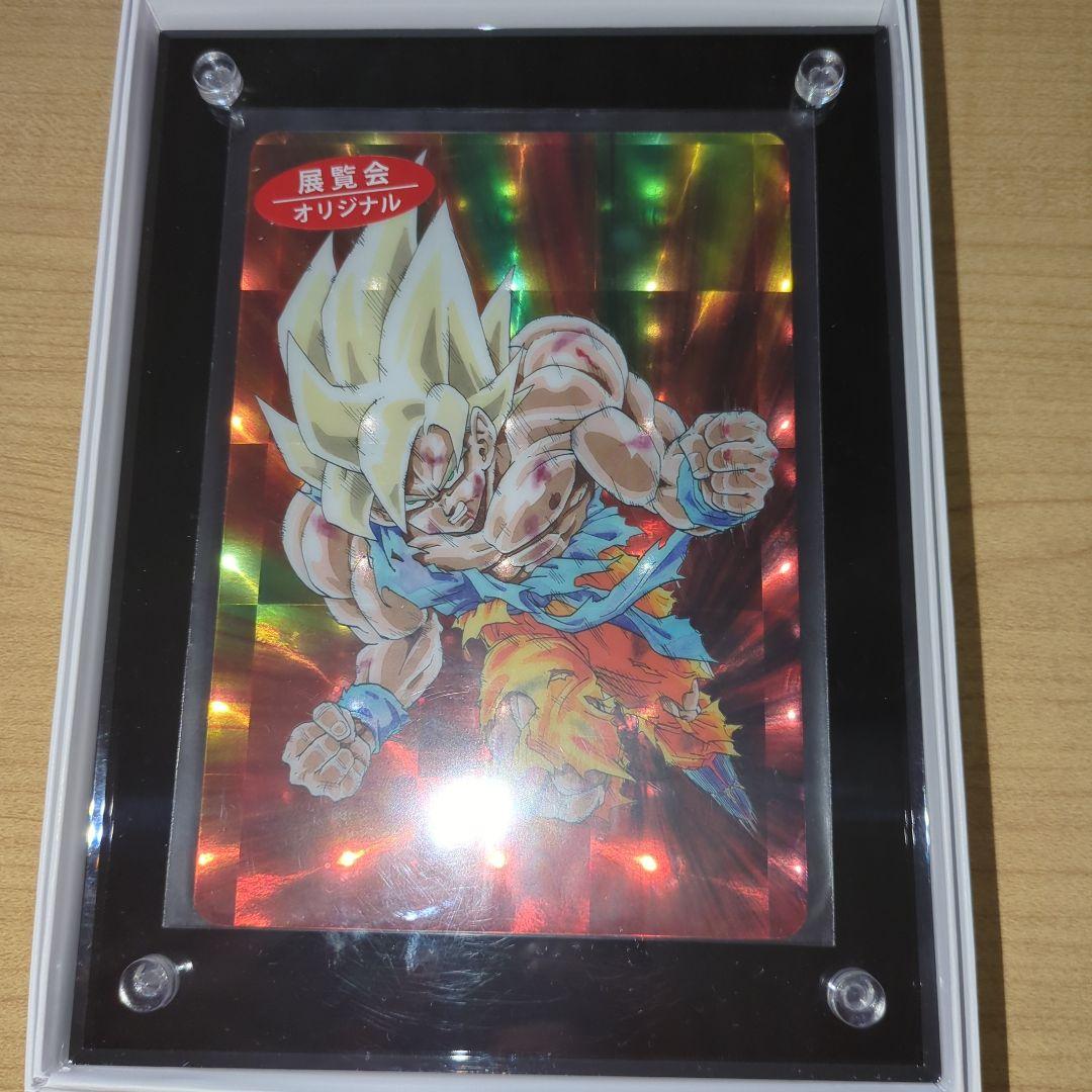 【新品、未使用】ドラゴンボール　ポストカード　【鳥山明の世界 30周年記念】