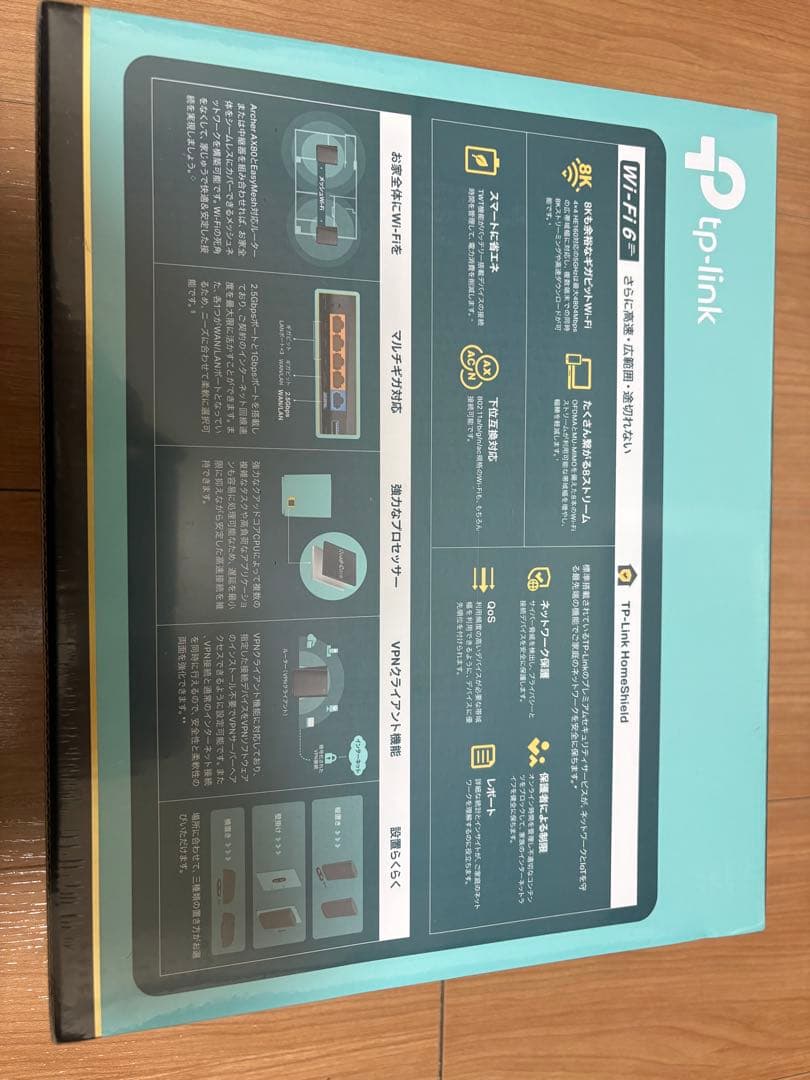 【新品未開封】TP-Link Archer AX80 無線LANルーター