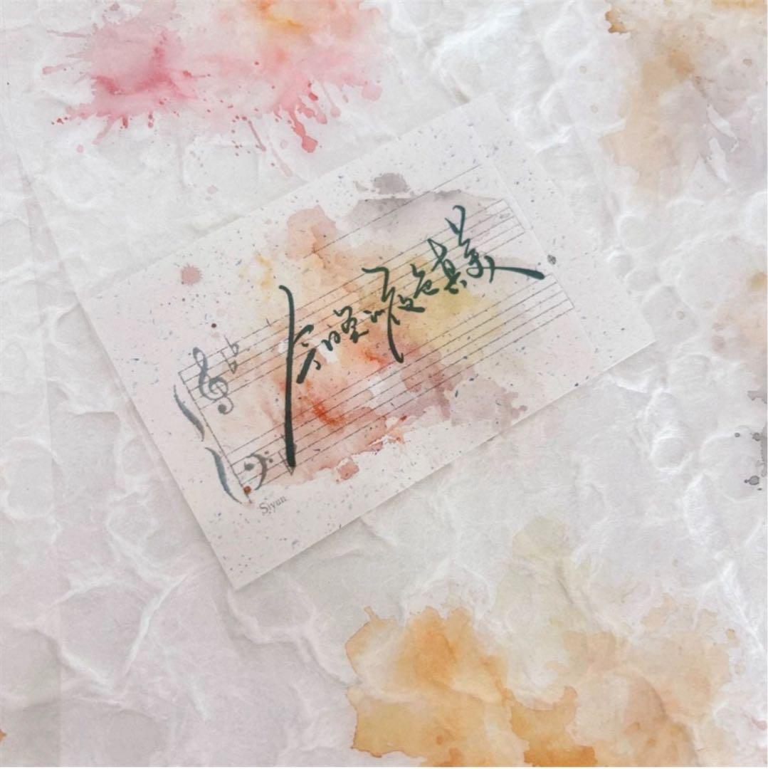 新品　飛濺シリーズ　PETマスキングテープ　マステ　5m