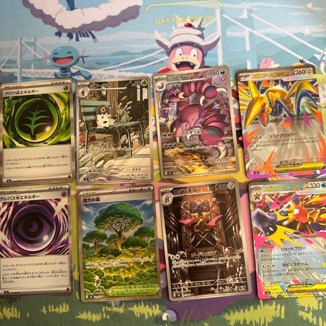 ニャースex 114/080 SR 18枚セット❣️