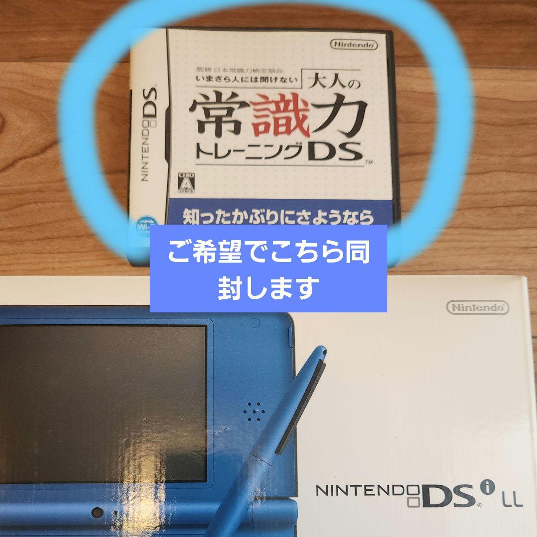 Nintendo NINTENDO DS ニンテンドー DSI LL BLUE
