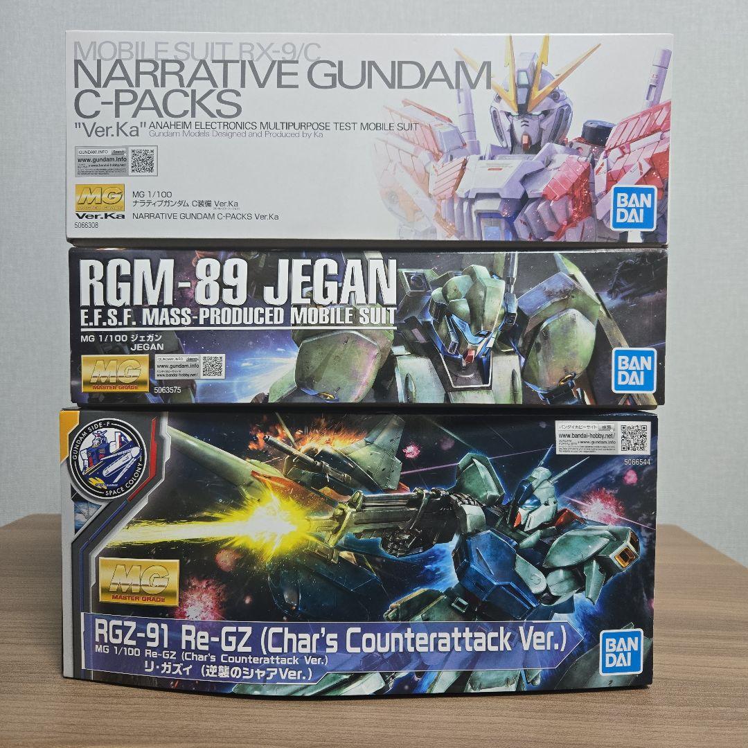 MG ガンプラまとめ売り 3点セット