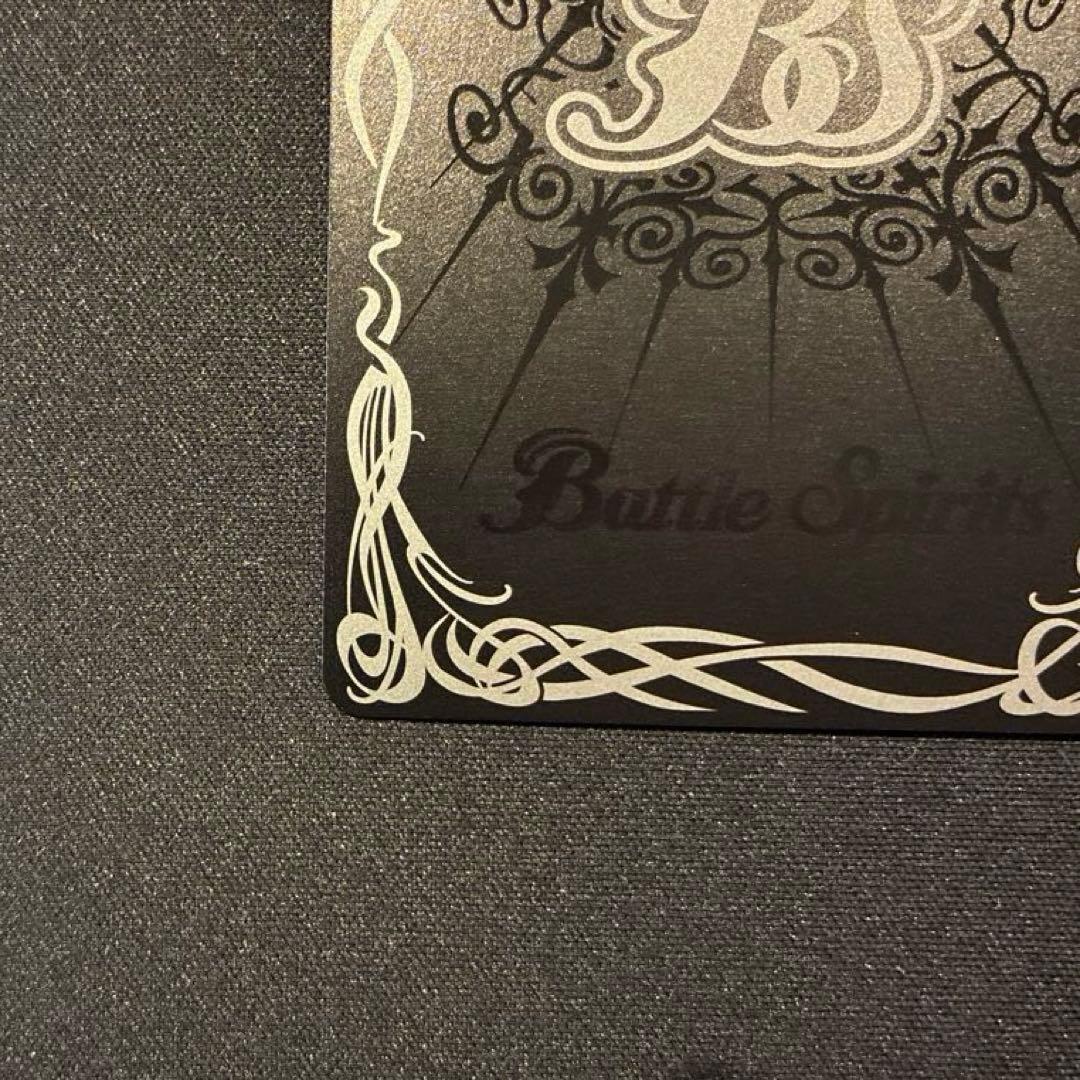 バトスピ　宝瓶神機アクア・エリシオンXV シークレット