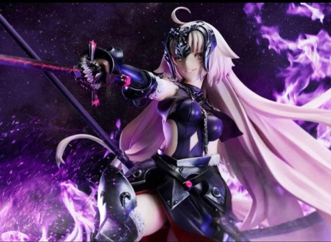 Fate/GrandOrder ジャンヌダルクオルタ　リコルヌ　フィギュア　美品