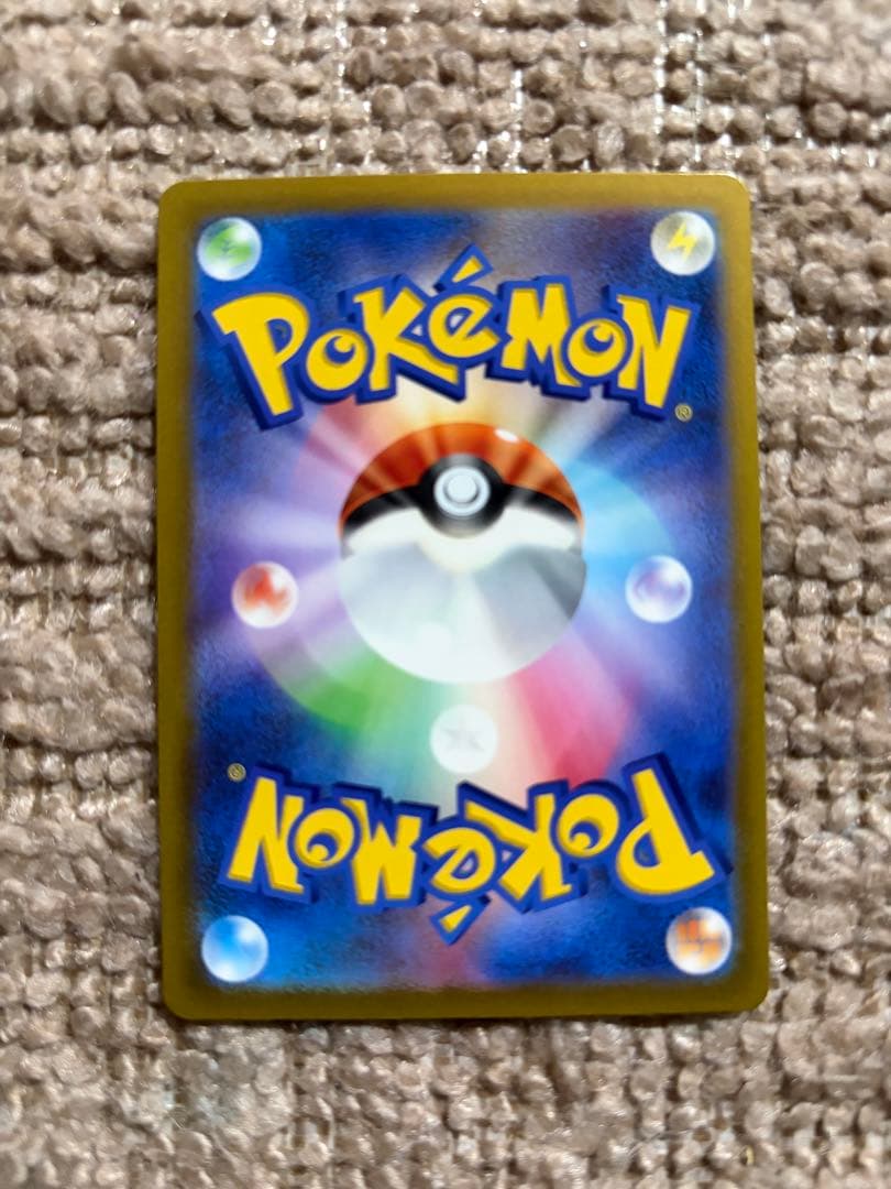 ポケモンカードゲーム　vstarユニバース AR9枚セット ピカチュウ