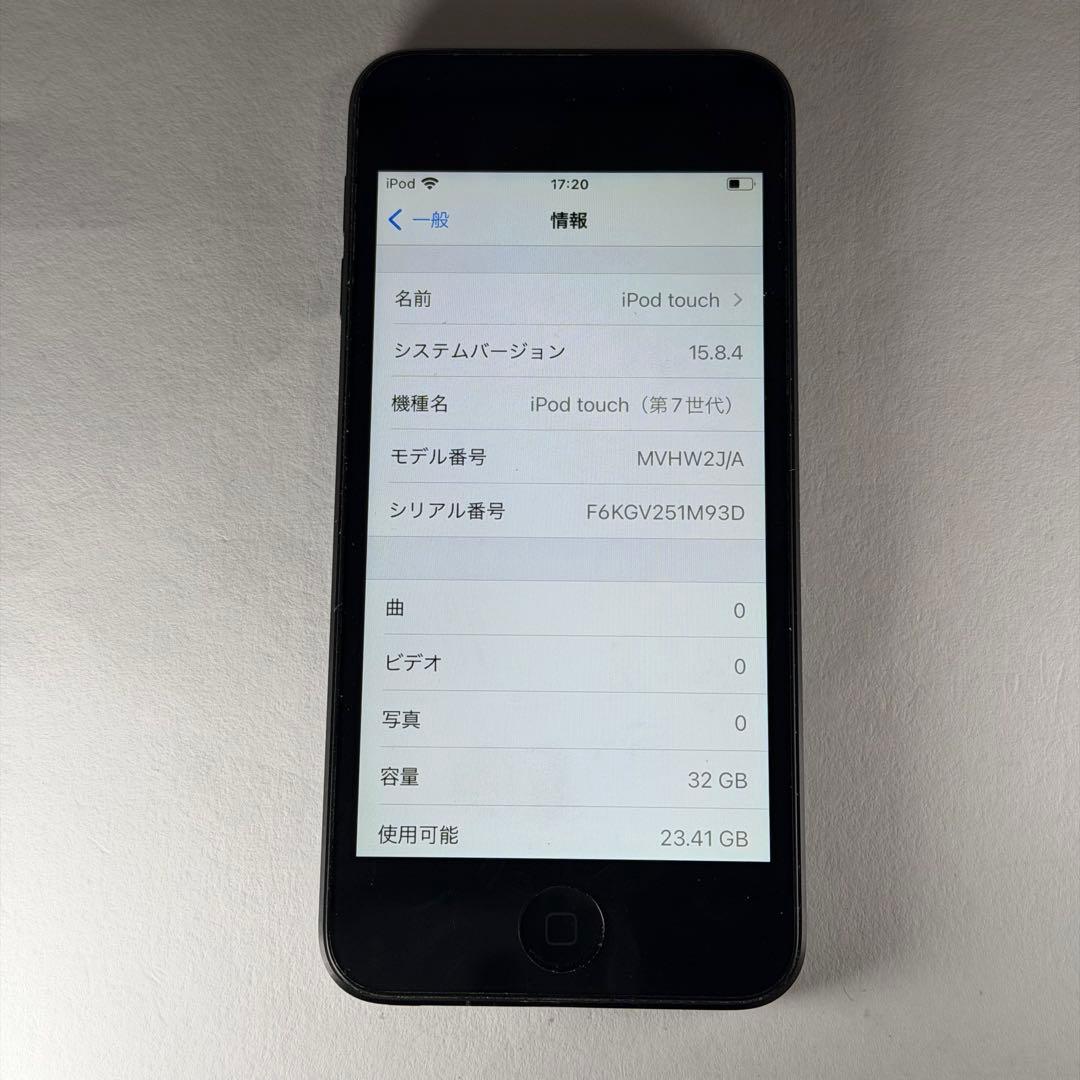 【即日発送】【美品】【動作確認済】iPod Touch 第7世代
