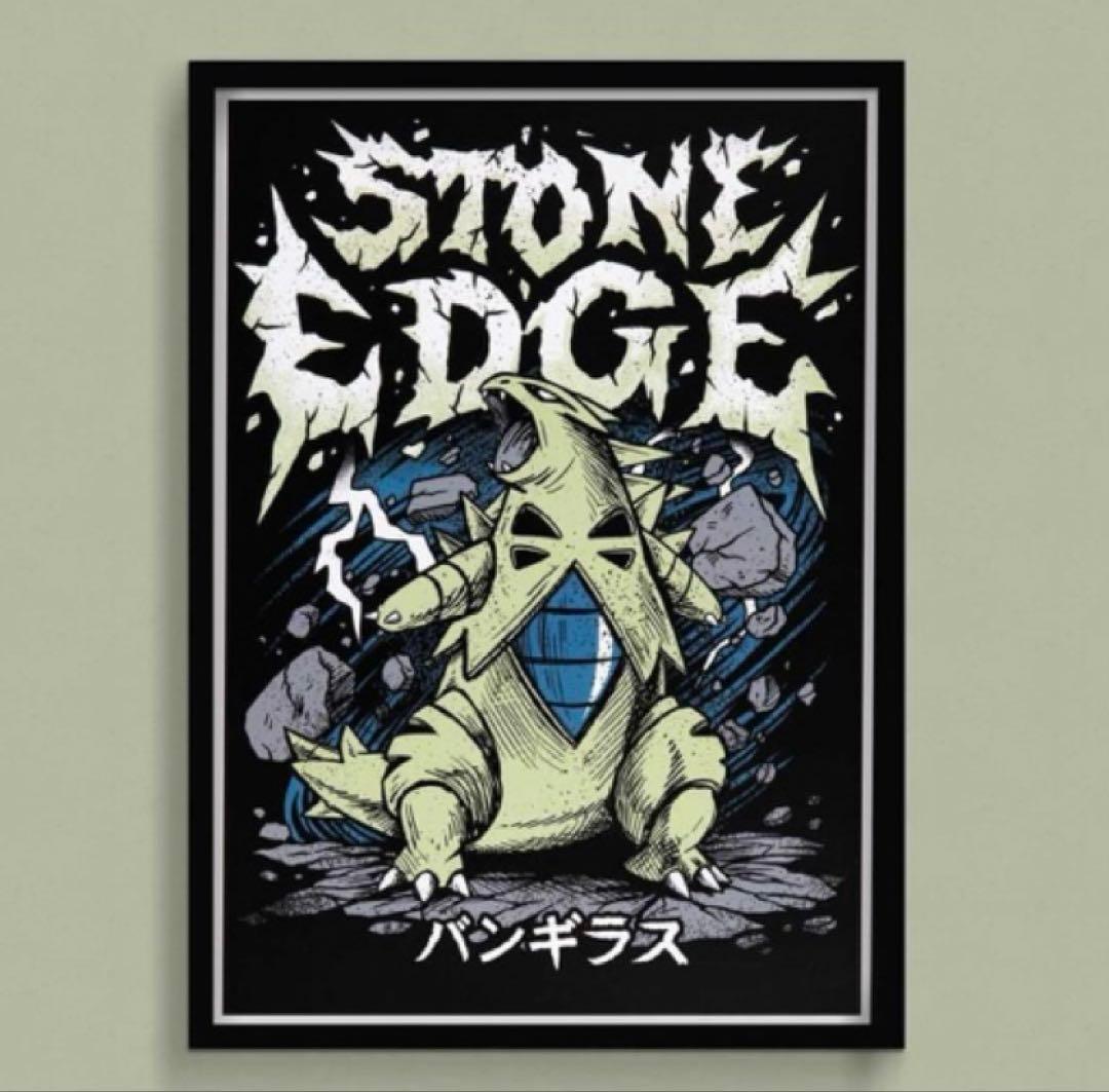 バンギラス　ポスター