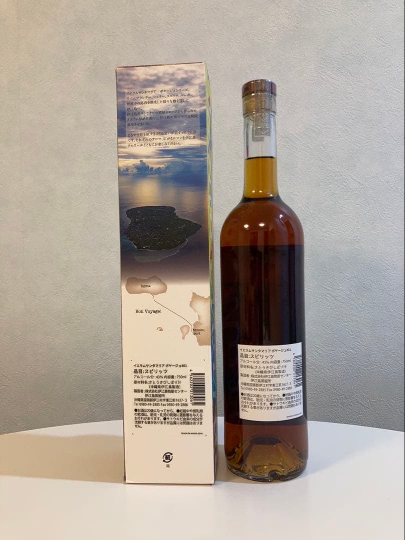 イエラム　サンタマリア　ボヤージュ　#01 ワイン樽熟成　新品未開封
