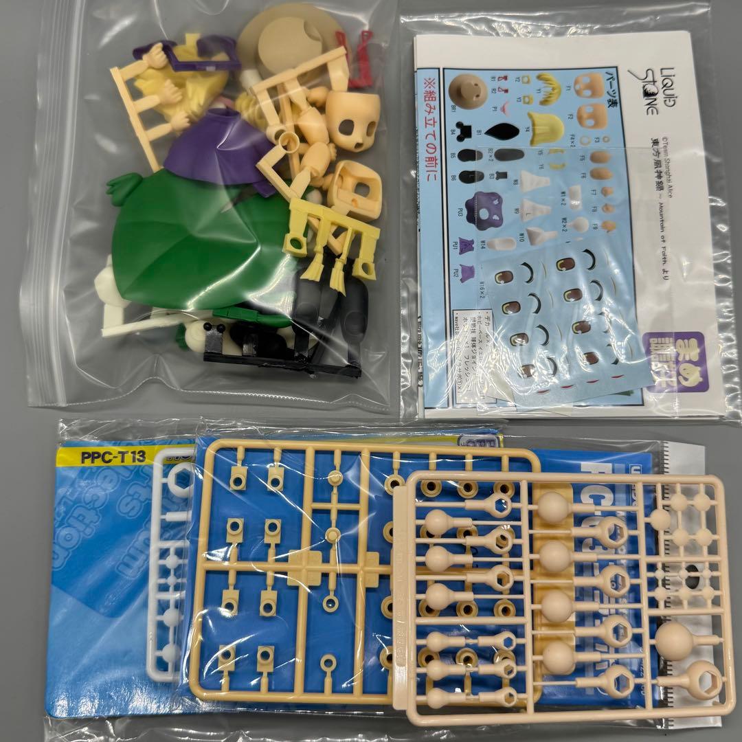 (未組み立て) リキッドストーン まめ諏訪子 東方project