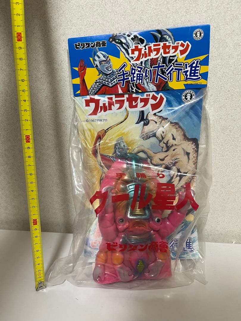 ビリケン商会 ソフビ クール星人 手踊り大行進 ソフビ ウルトラ怪獣 ブルマァク