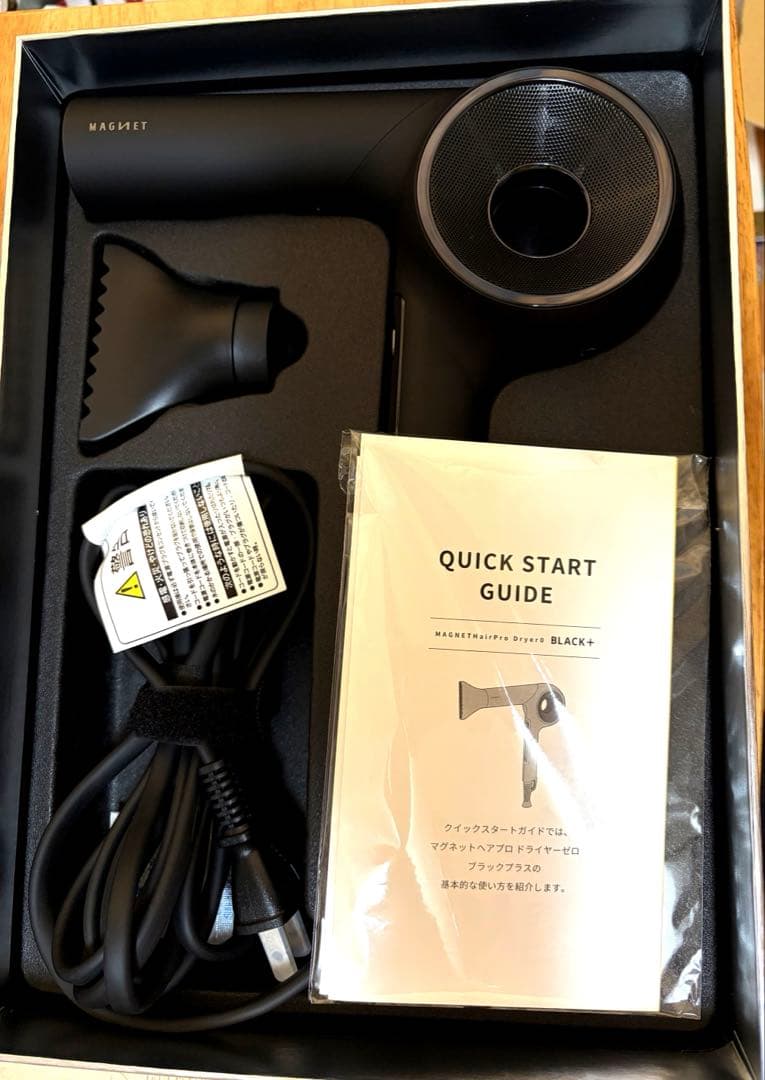 ホリスティックキュア マグネットヘアプロ ドライヤーゼロブラックプラス