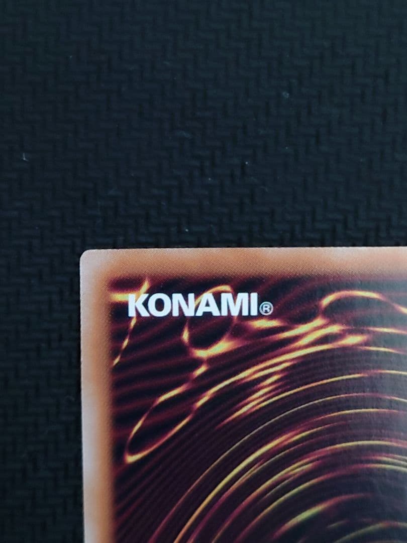 遊戯王 No.107 銀河眼の時空竜 タキオン 絵違い 25th クオシク